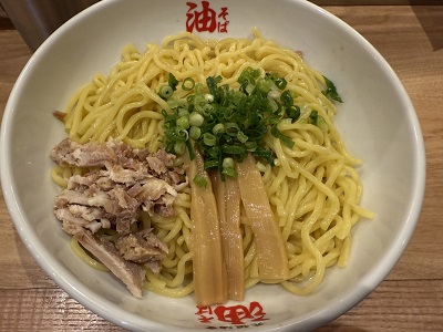 元祖油堂 多摩センター店