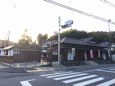 小野路宿里山交流館